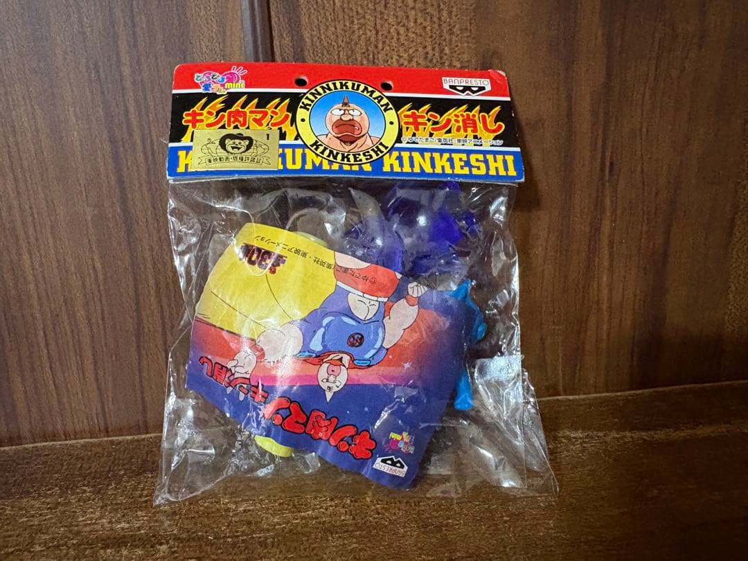 キン消し王位争奪編　ナチグロン　パープルクリアカラー　キングザ100トン　ミート