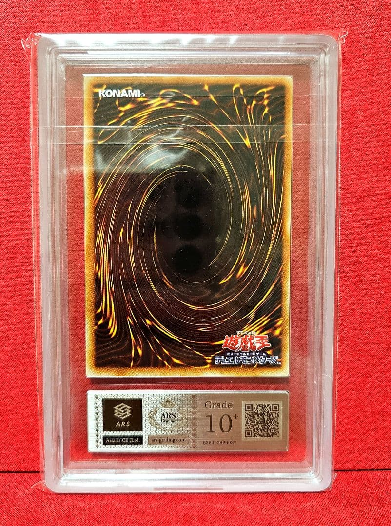 天使のサイコロ ARS10+