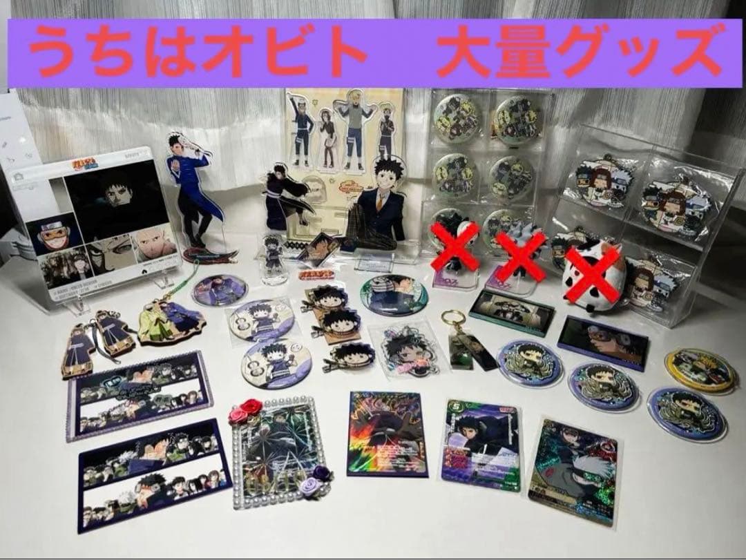 NARUTO ナルト　NARUTO展　うちはオビト　トビ　うちはマダラ　缶バッジ