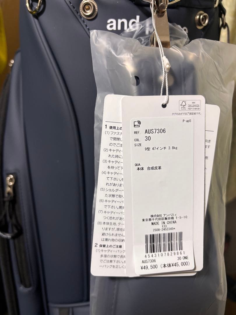 アンパスィ　キャディーバック　2026年