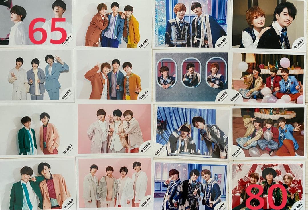 なにわ男子　公式写真　混合　まとめ売り