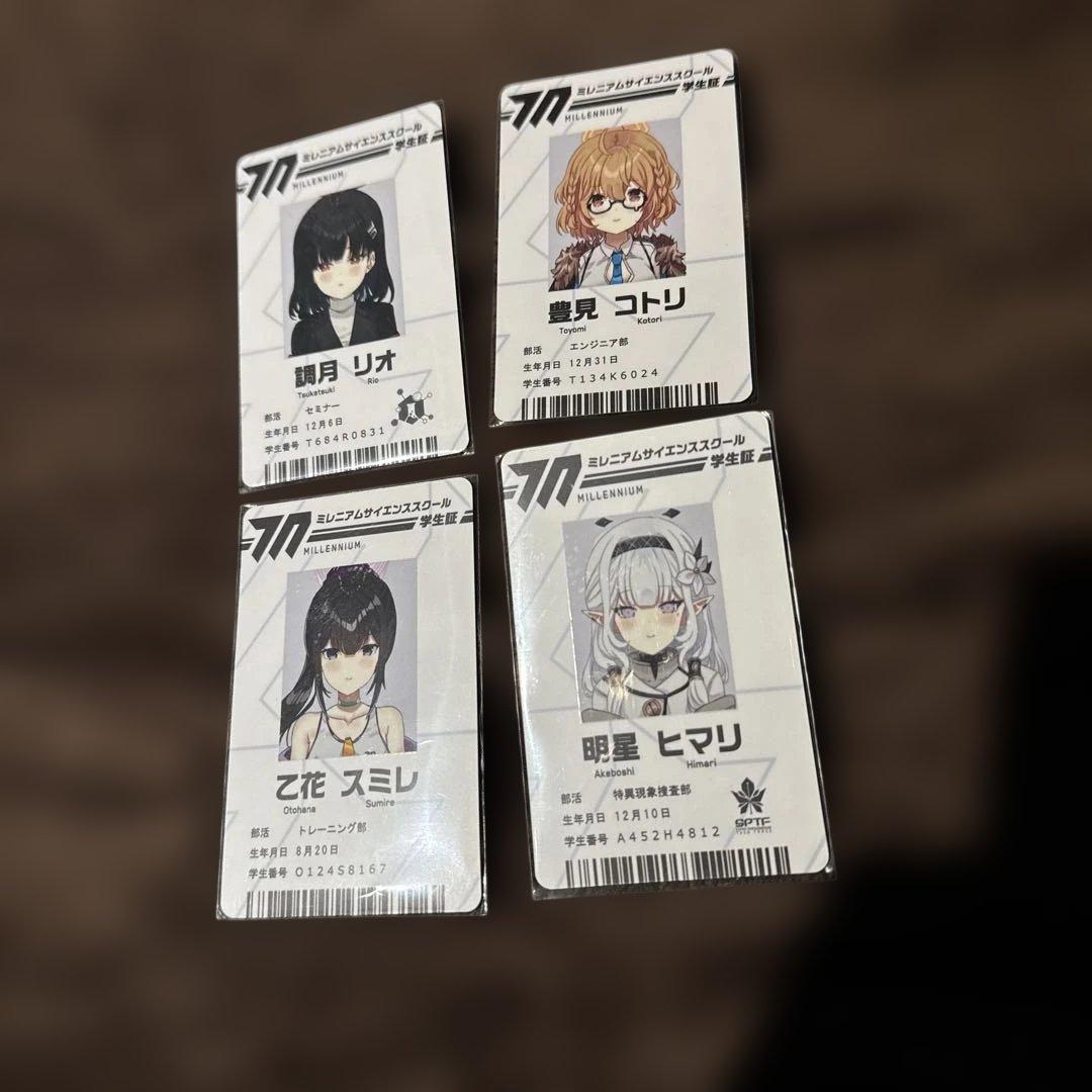 【ブルアカ】学生証　ミレニアムサイエンススクール　リオ　ヒマリ　コトリ　スミレ