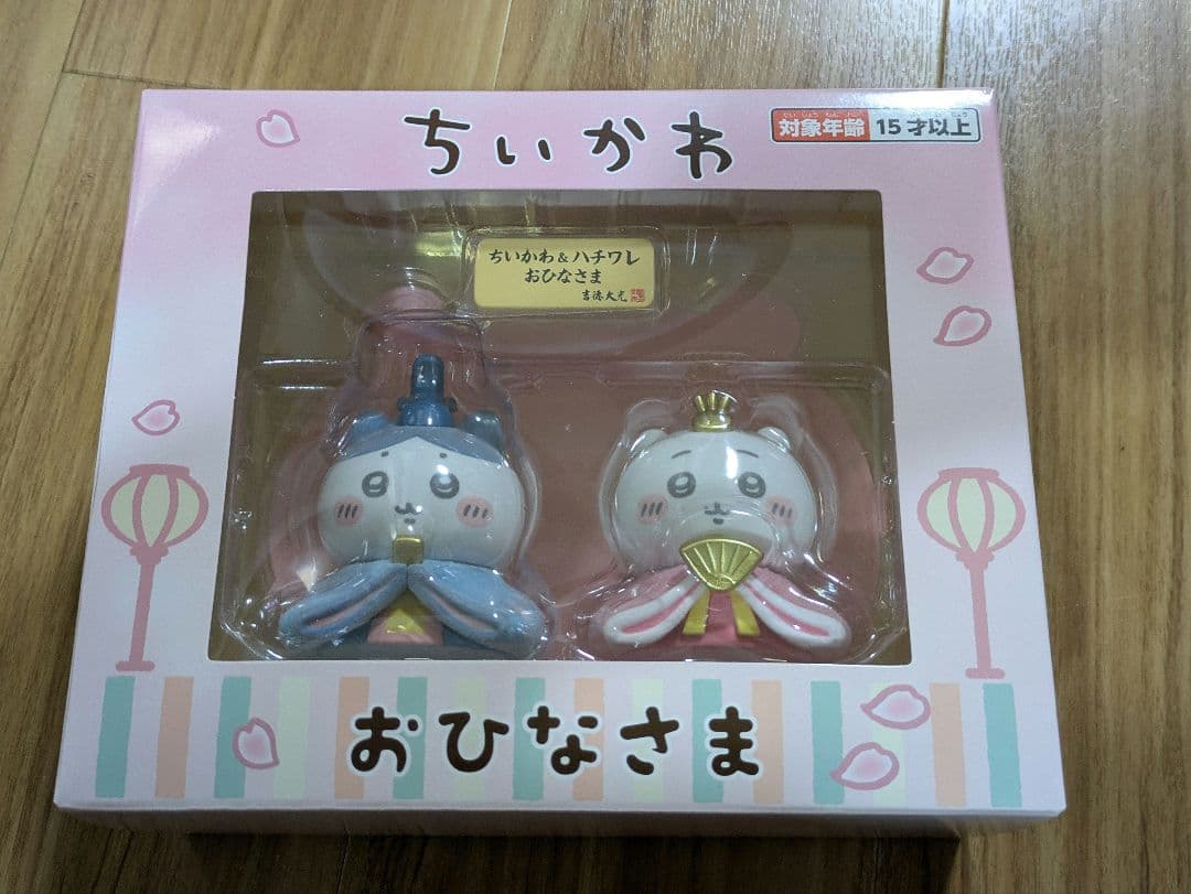 ちいかわ ちいかわ＆ハチワレ ミニ雛人形