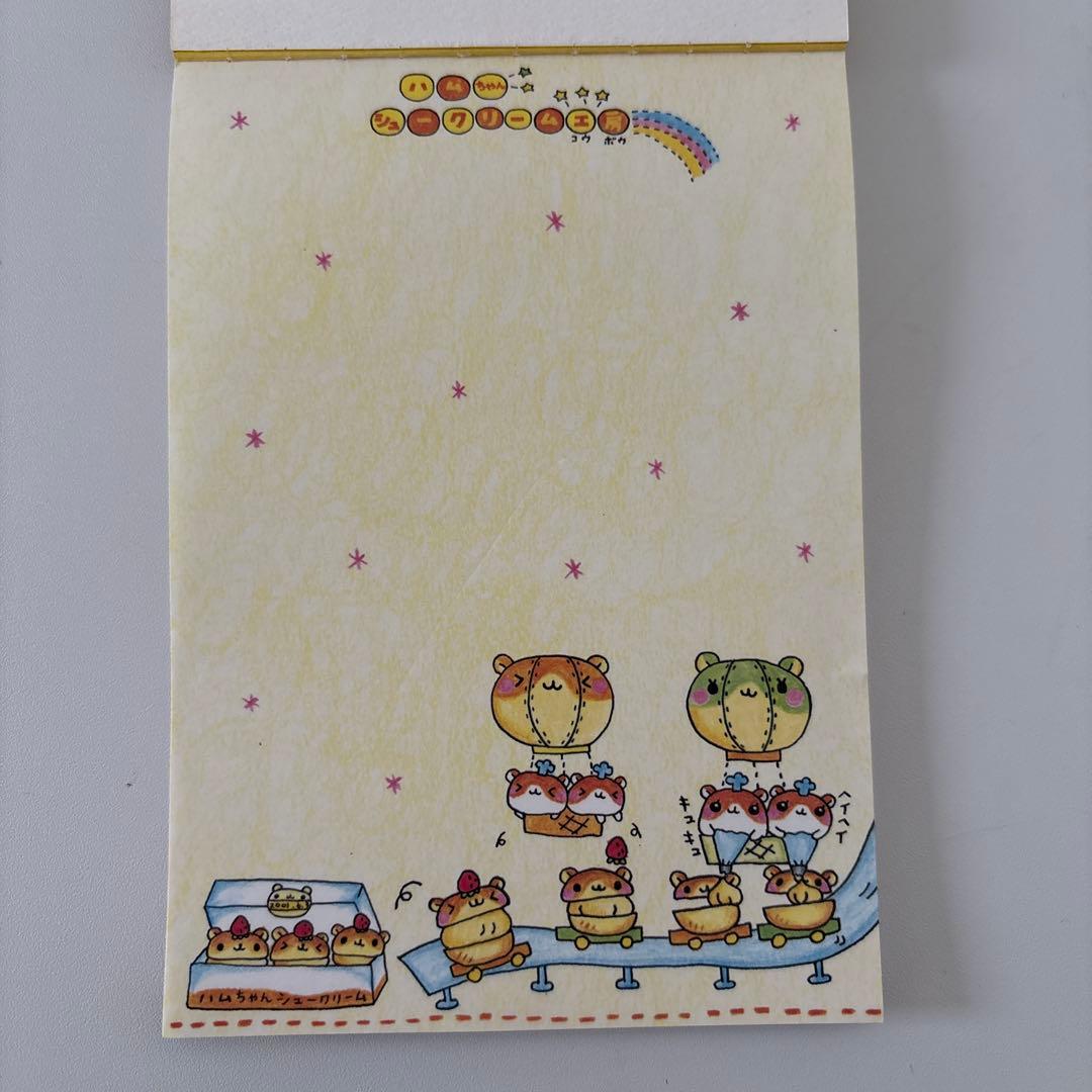 R*様 ハムちゃん　シュークリーム工房 メモ帳