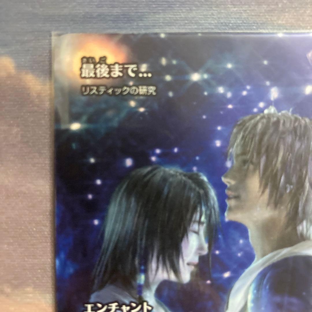 最後まで... マジック・ザ・ギャザリング