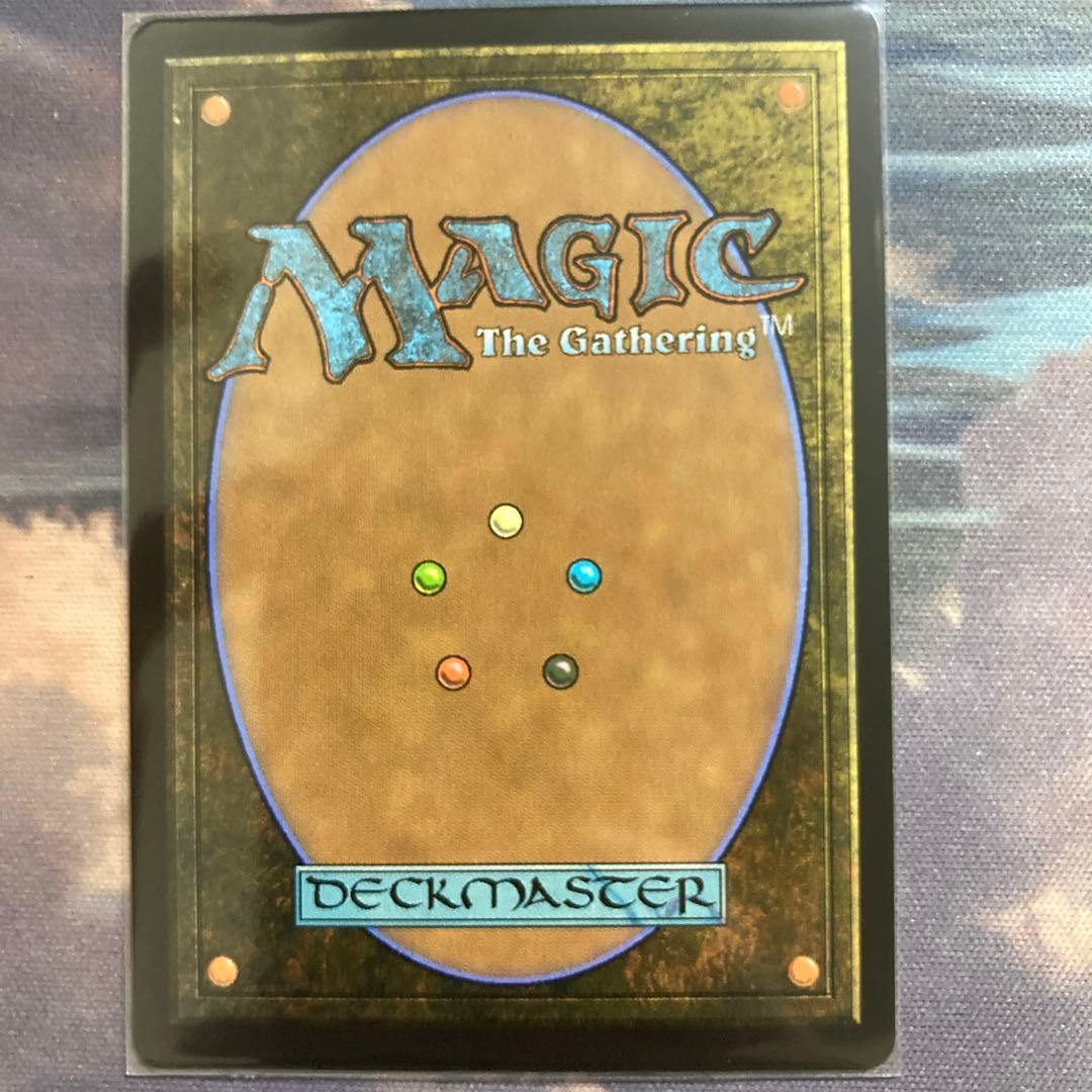 最後まで... マジック・ザ・ギャザリング