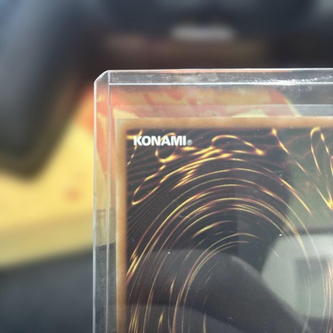 【美品】遊戯王　無垢なる者メディウス　プリシク(プリズマ)