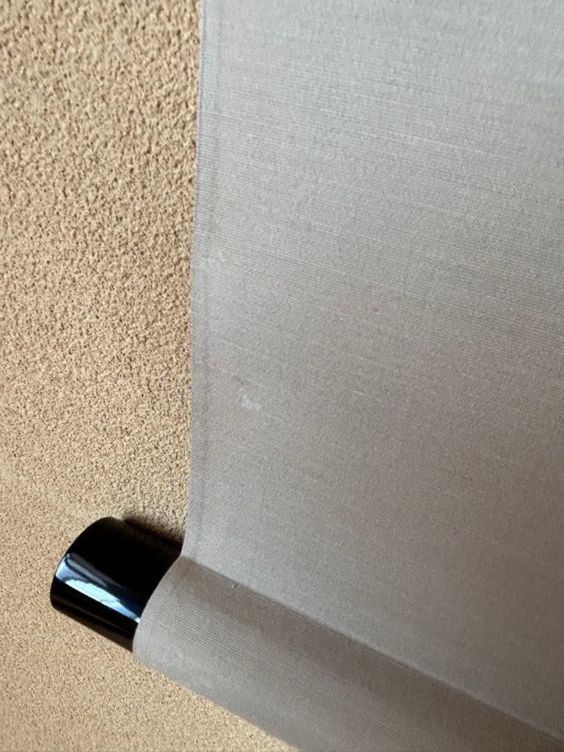 掛け軸 茶軸 一以貫之 矢野一甫