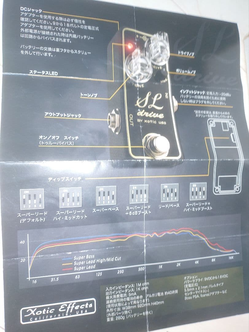 Xotic Effects SL Drive ギターエフェクター　箱、取説付き！