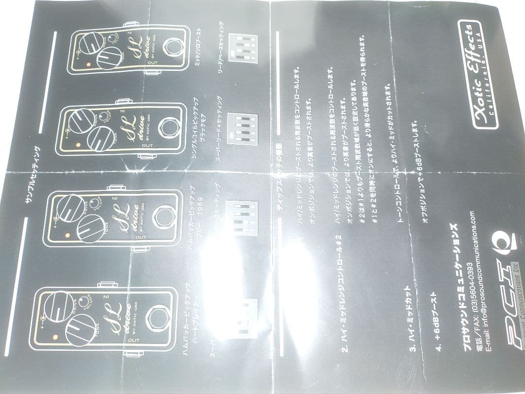 Xotic Effects SL Drive ギターエフェクター　箱、取説付き！