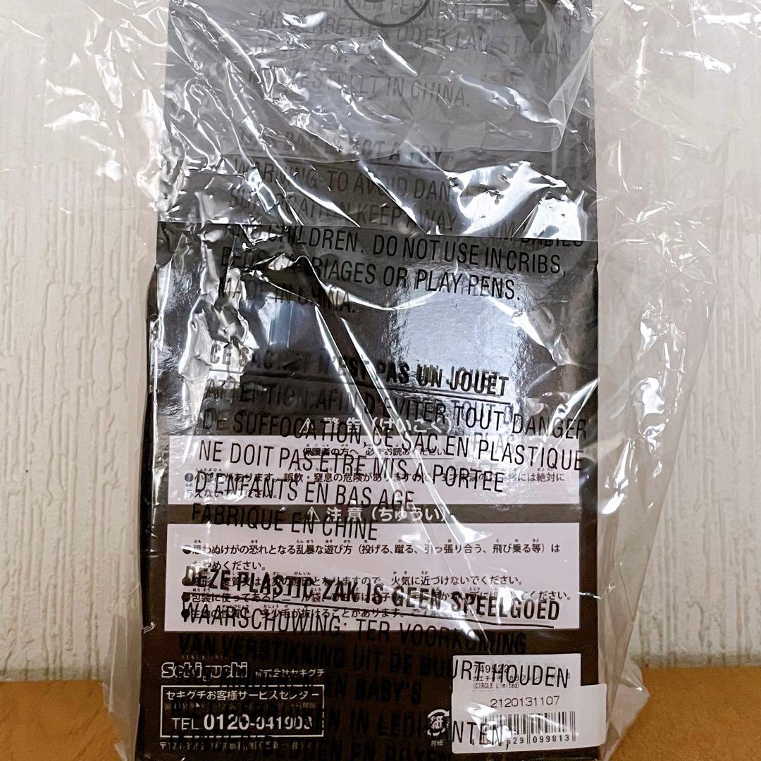 【FC限定版】モンチッチ×木村カエラ♡カエチッチ カラフルレインボーS