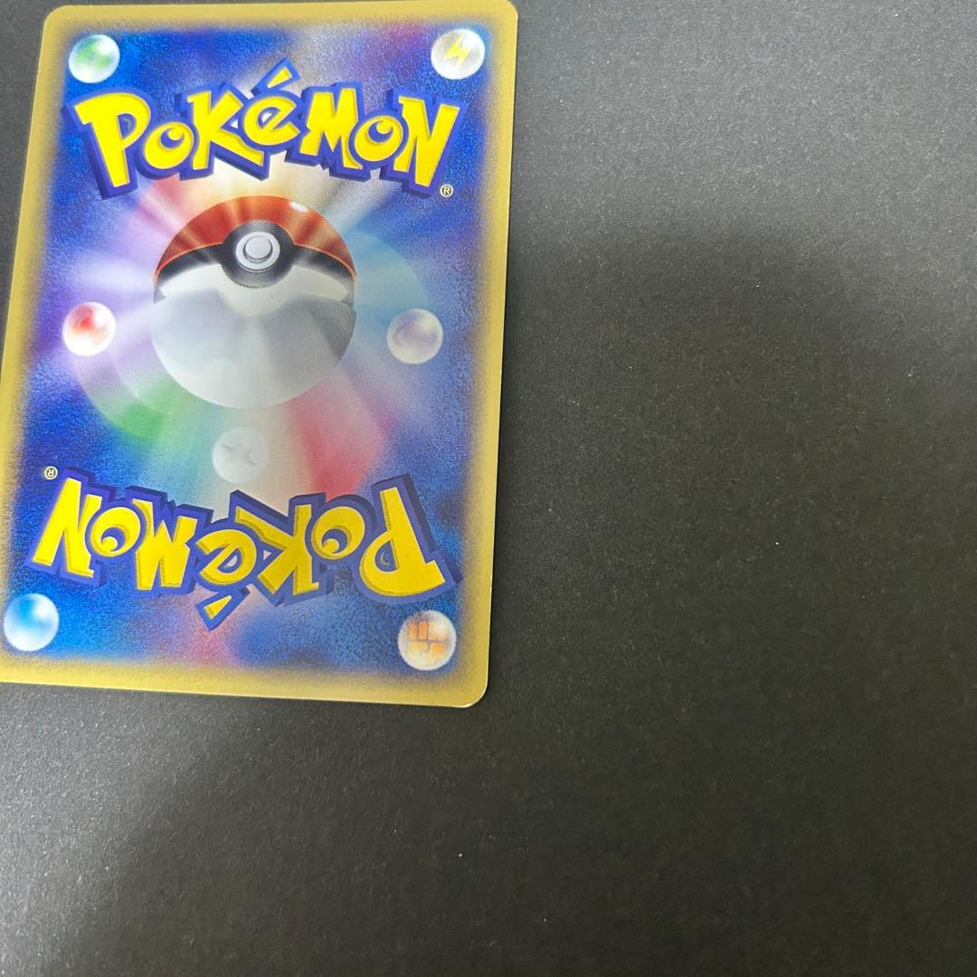 パルシェン eカード ポケモンカードe ポケカ