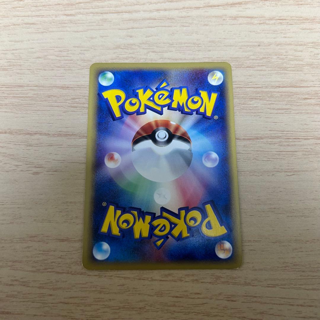 パルシェン eカード ポケモンカードe ポケカ