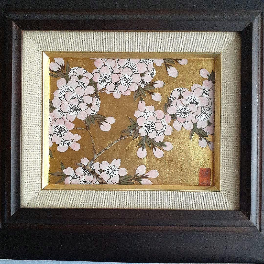 金襴手 金箔 陶板画 陶額 琥山窯 桜 金箔押