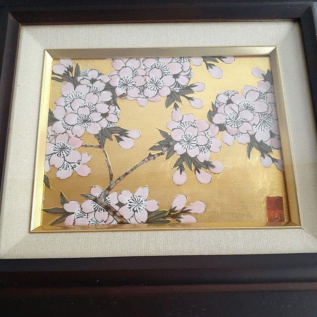 金襴手 金箔 陶板画 陶額 琥山窯 桜 金箔押