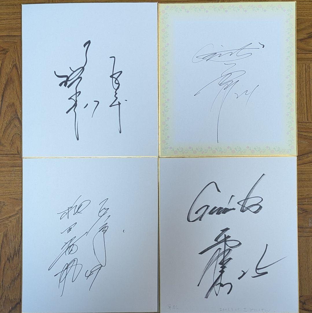 東京読売巨人軍　ジャイアンツ　直筆サイン色紙　１６枚セット　松井　上原　高橋　他