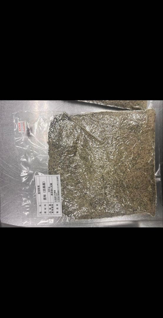 日高昆布　粉末　専用5kg