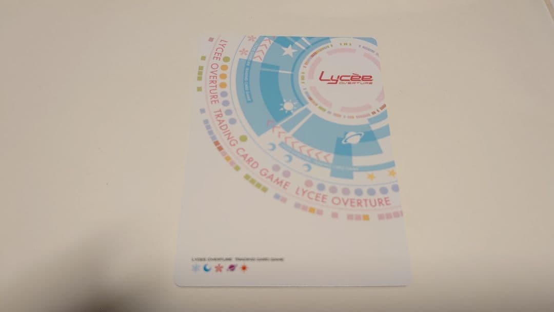 SSP サイン 鳴瀬 しろは リセ lycee overture