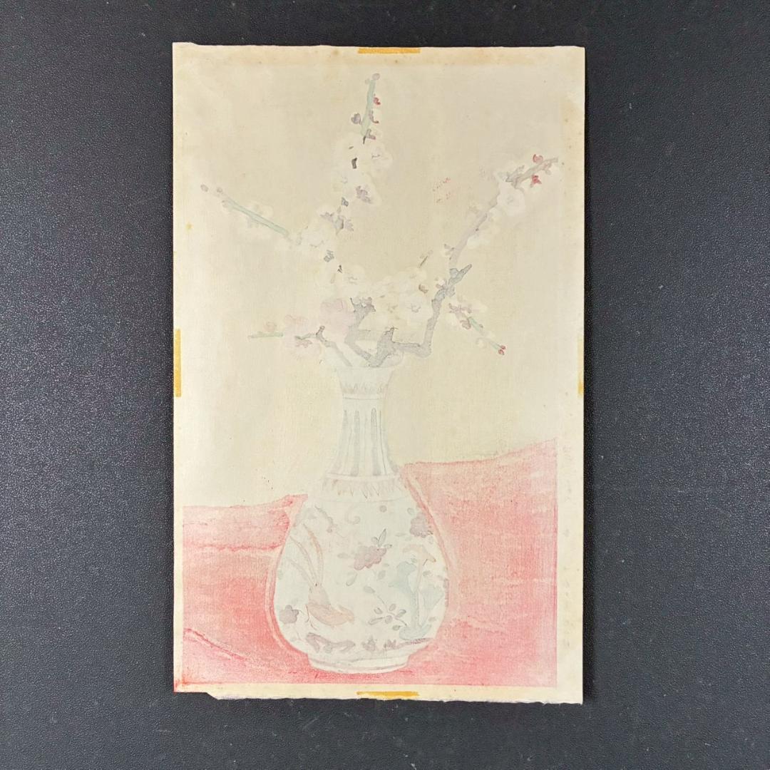小倉遊亀「梅」木版画 金地 額縁入り 日本美術院 日本女性画家 お正月 梅花