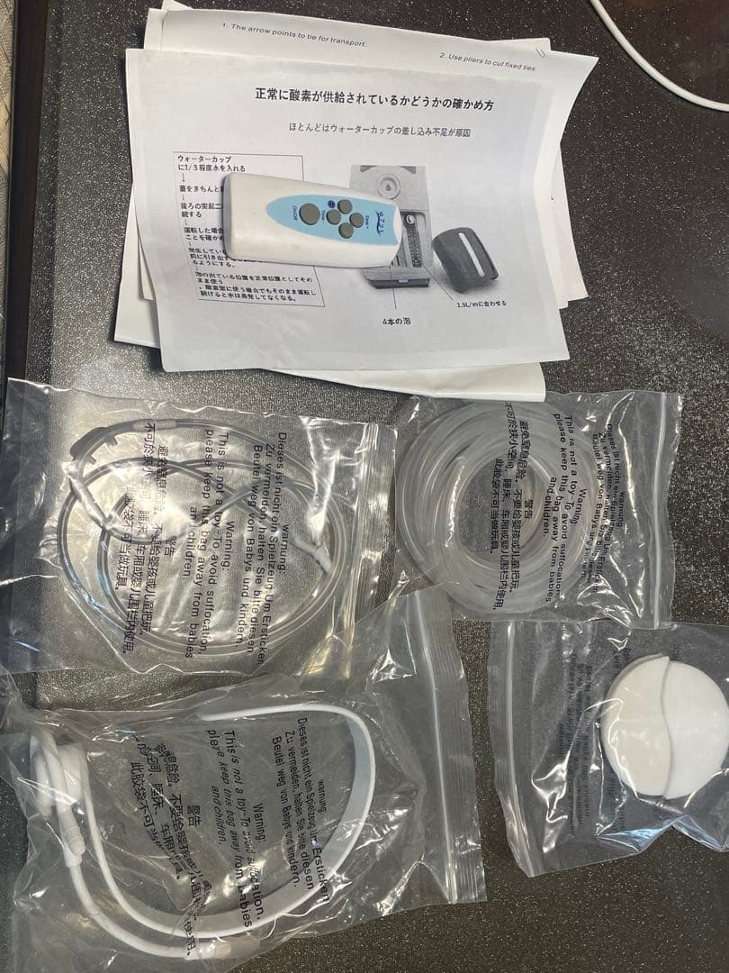 ペット用酸素濃縮器MAF min 1.5➕ペット酸素室Mサービス