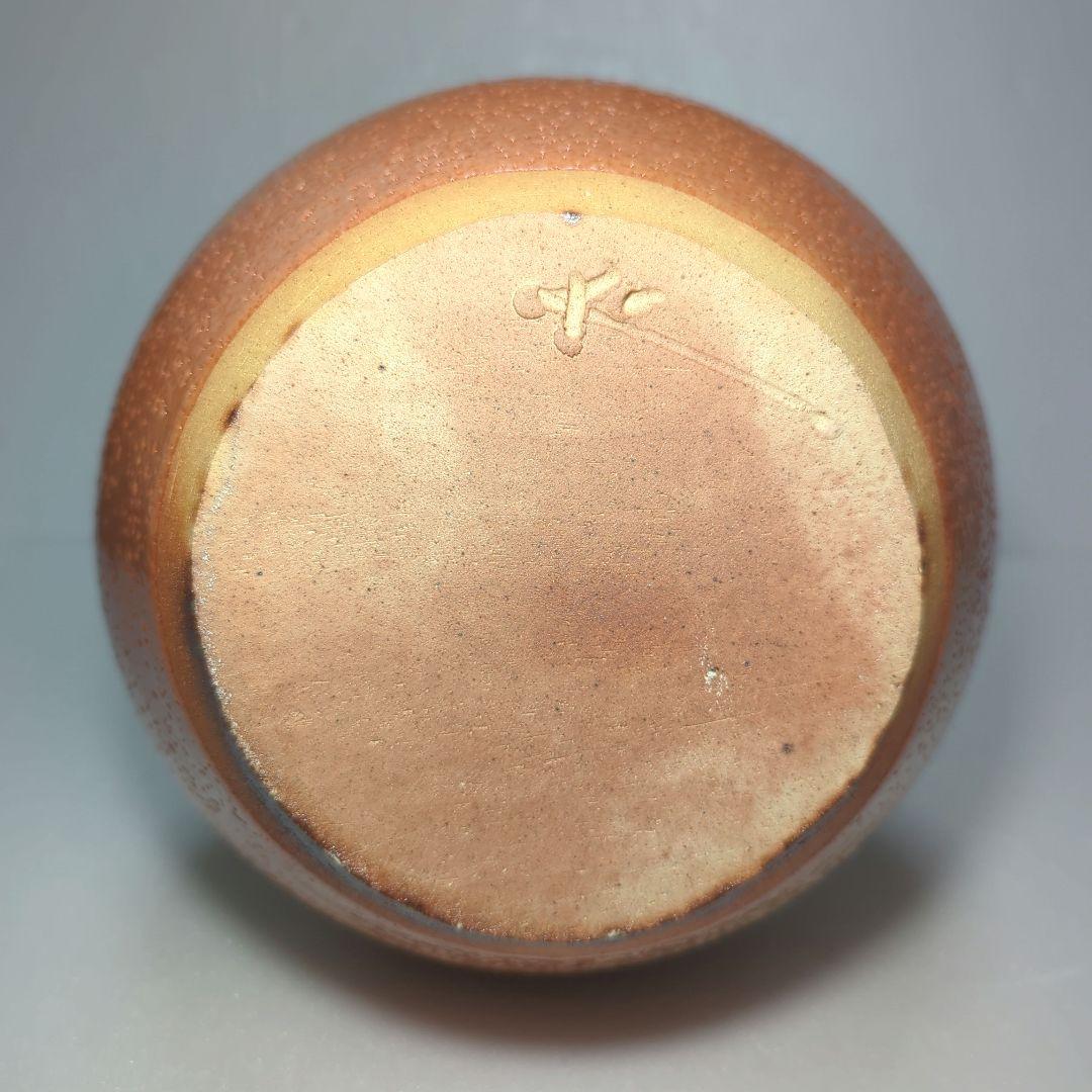 壺　　備 前 志 野　 藤原 一門