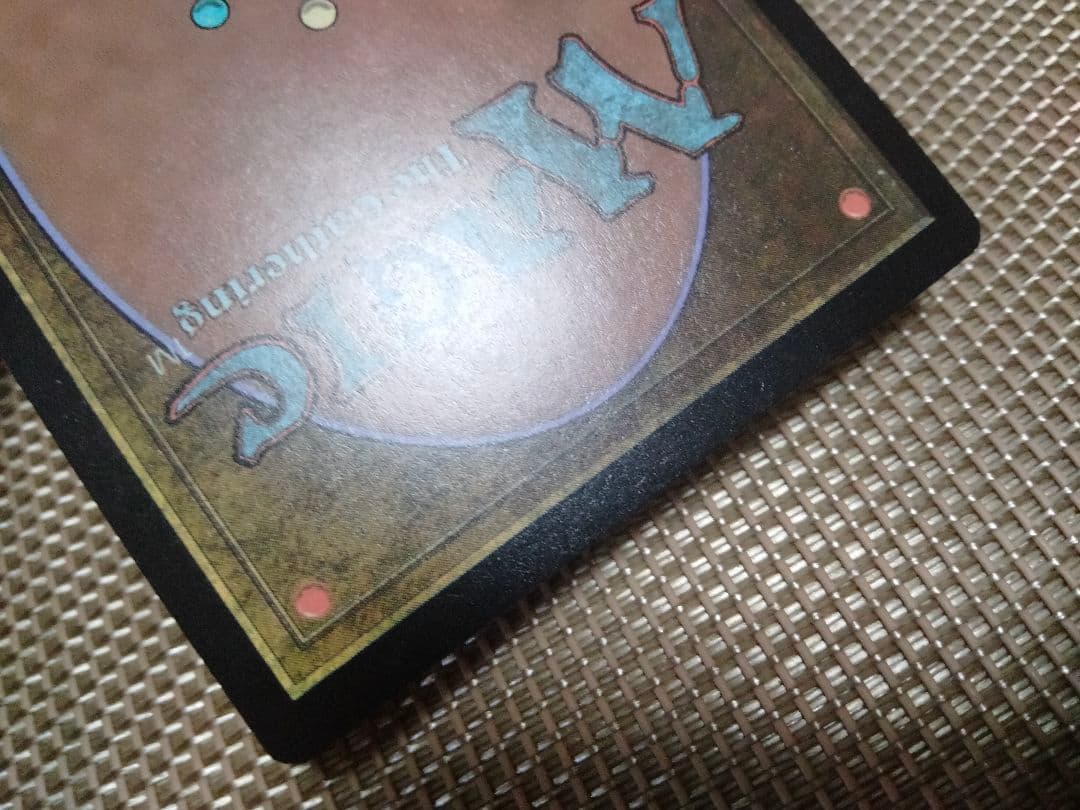 【ご確認用】MvG DDT 連続突撃 日本語 1枚　MTG