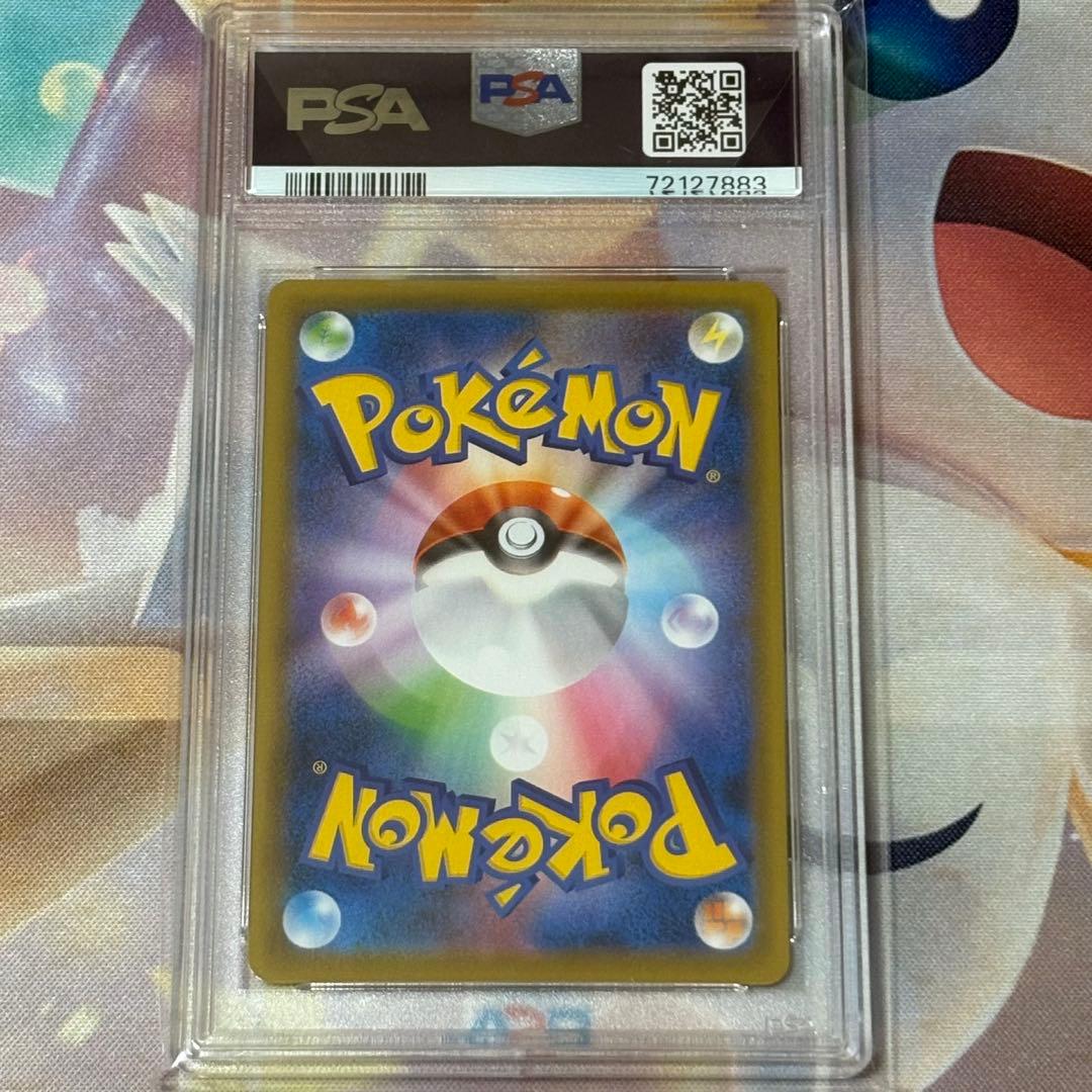 ピカチュウ ゴールデンBOX PSA10