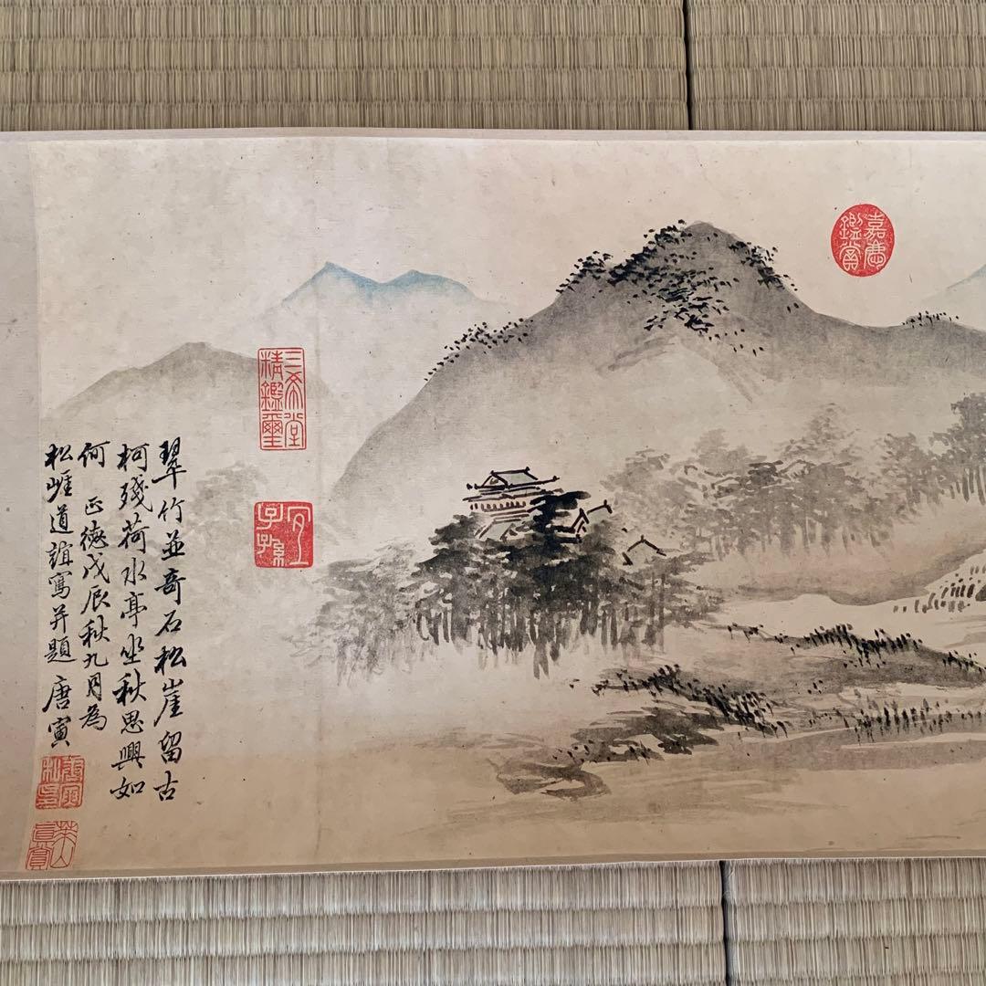 中国絵画　名家　 唐寅　松崖別業図　 水墨絵　山水絵　国画巻物　巻き絵