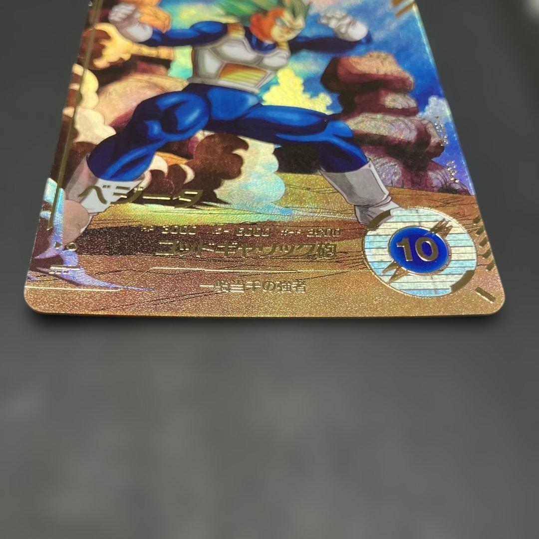 sdv1-010 パラレル　ベジータ　ドラゴンボールスーパーダイバーズ