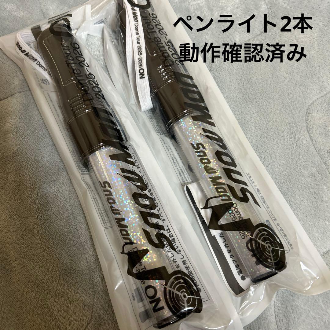 Man  Man Dome Tour ON ペンライト　2本
