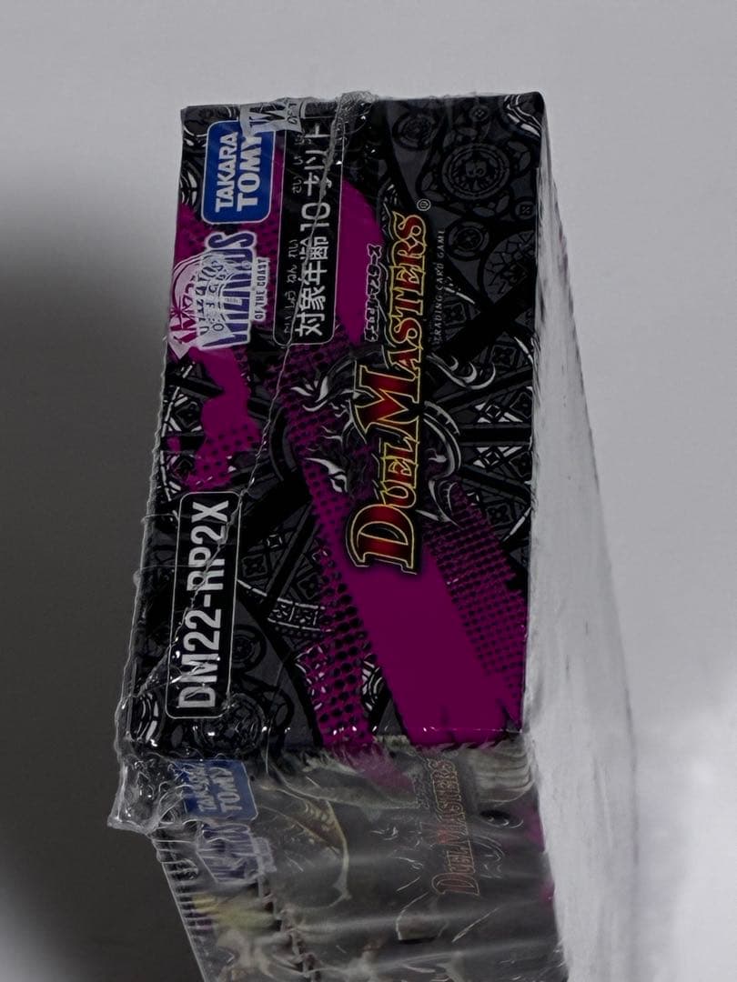 デュエマ　超刺激パック　轟炎の竜皇　アドレナリンパック