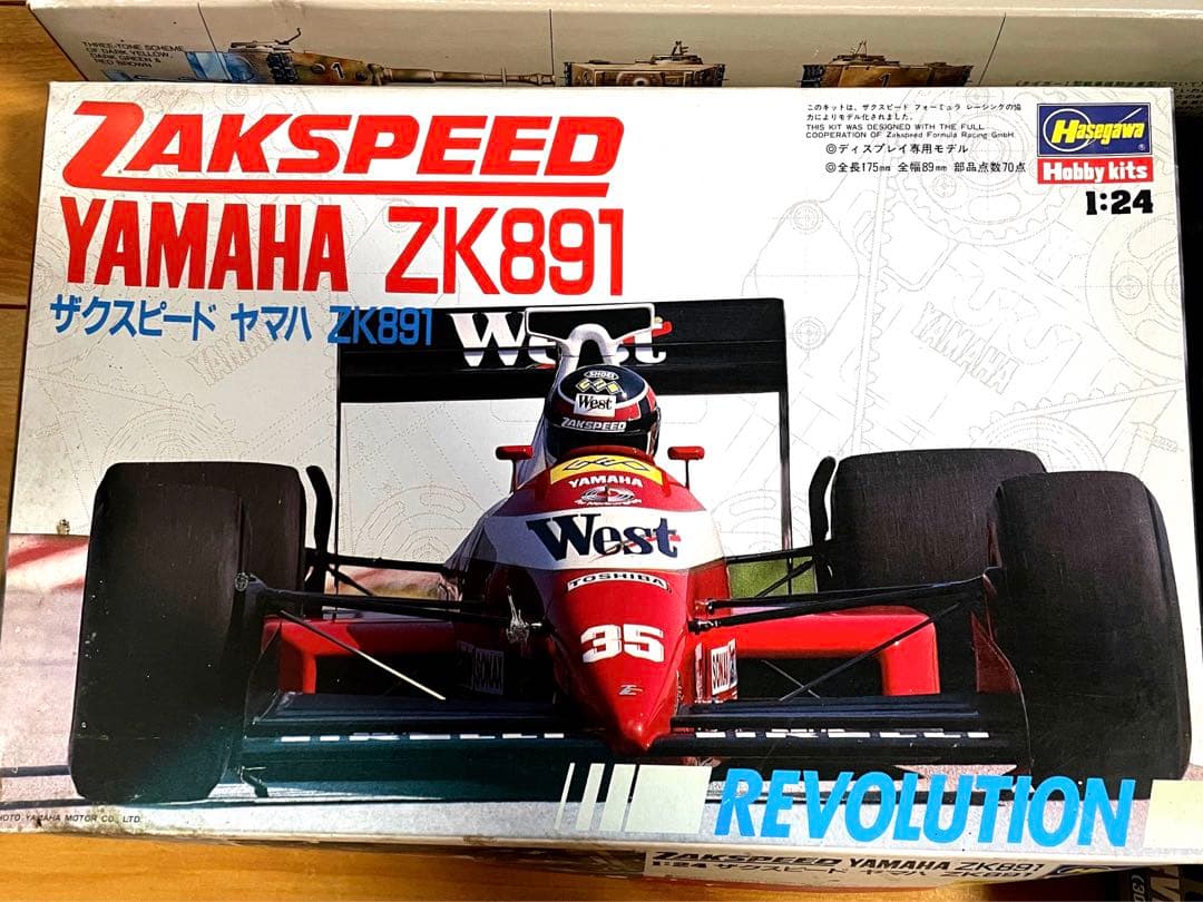 プラモデル ハセガワ・タミヤ ７点セット