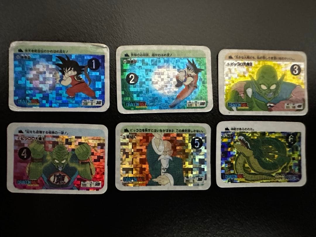 カードダス　ミニミニカードダス　ドラゴンボール　パート1　2　コンプ　当時物