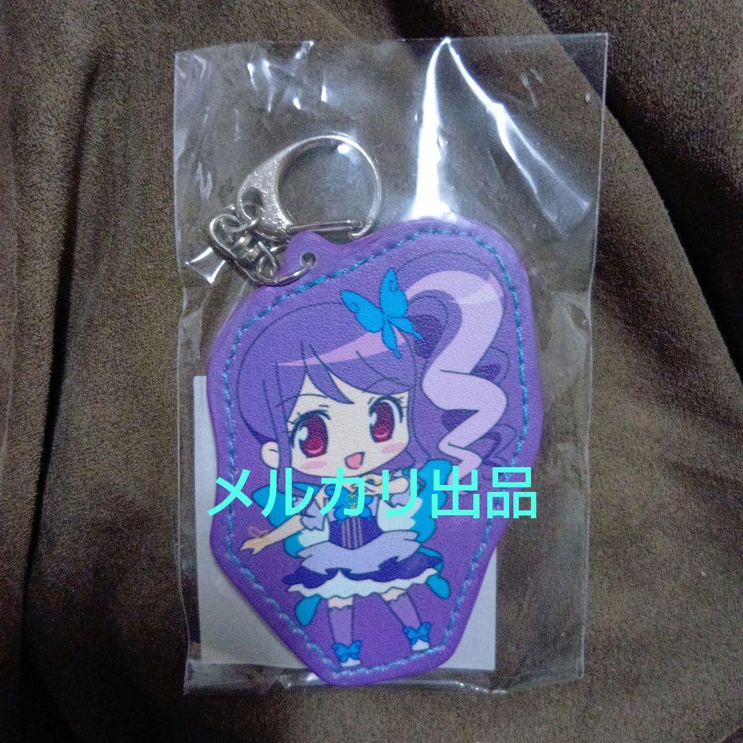 プリパラ レザーキーホルダー トライアングル じゅのん