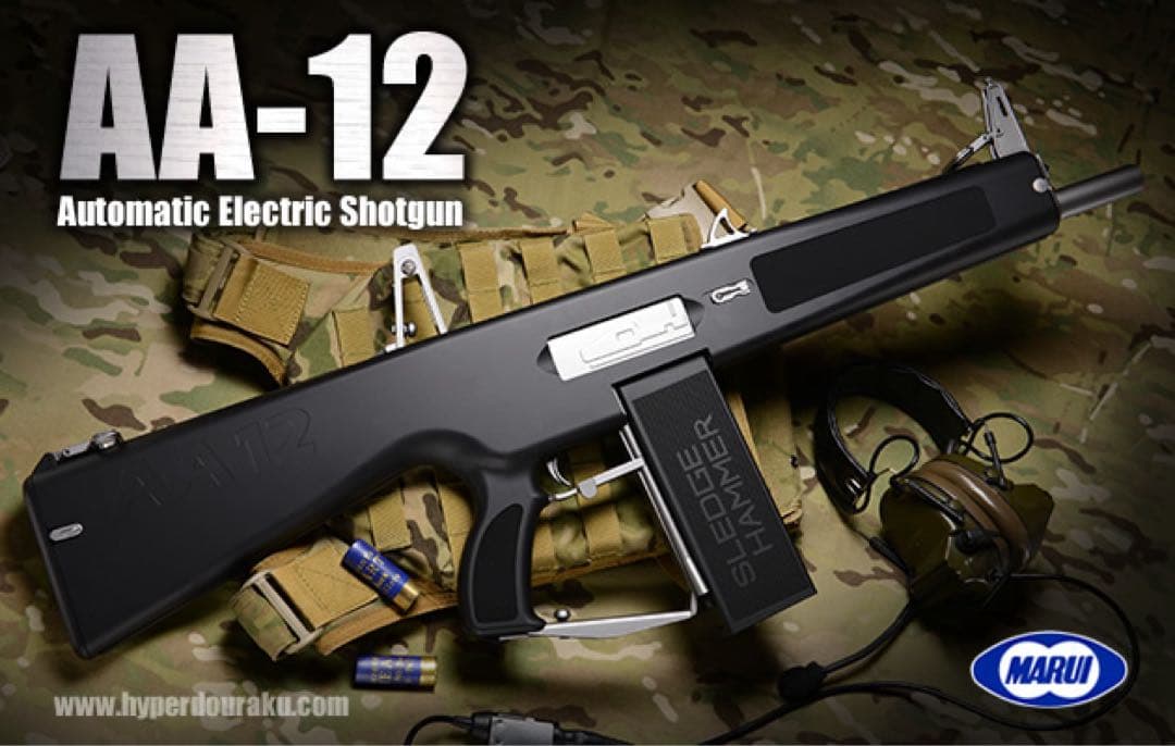 東京マルイ フルオート電動ショットガン AA-12 ドラムマガジンセット