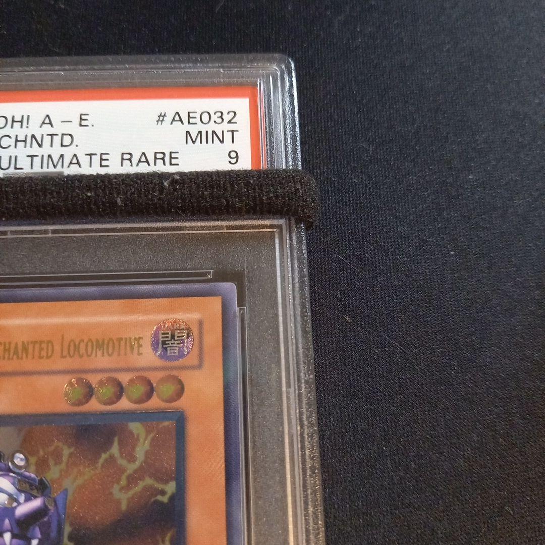 遊戯王 魔装機関車 デコイチ 旧アジア レリーフ PSA9