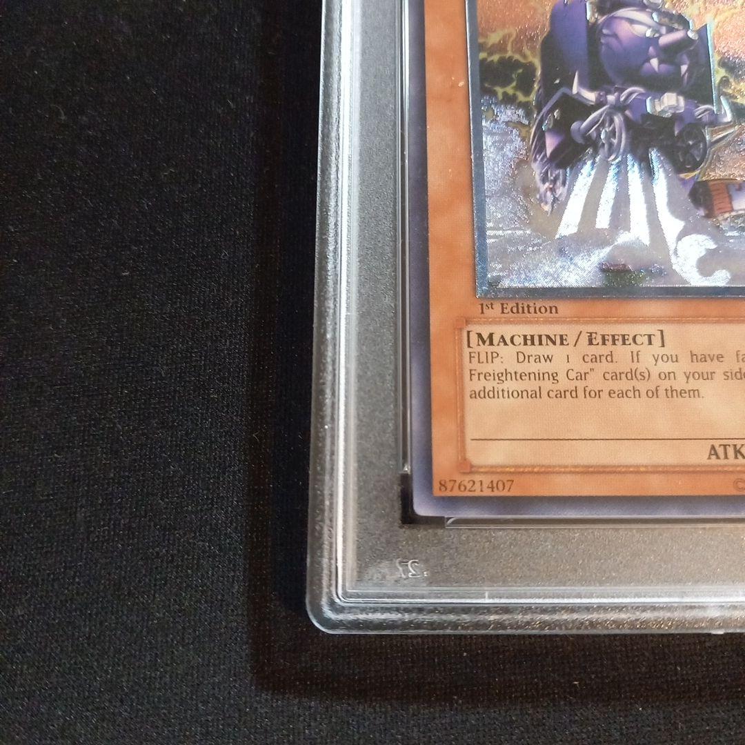 遊戯王 魔装機関車 デコイチ 旧アジア レリーフ PSA9