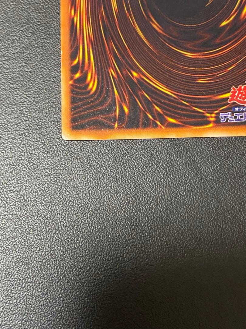 究極完全態・グレート・モス　初期　シークレット　あや