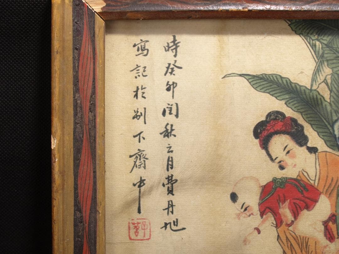 近所の蔵出品　　中国明時代木製肉筆絵※激安骨董品 AK1686B8-3