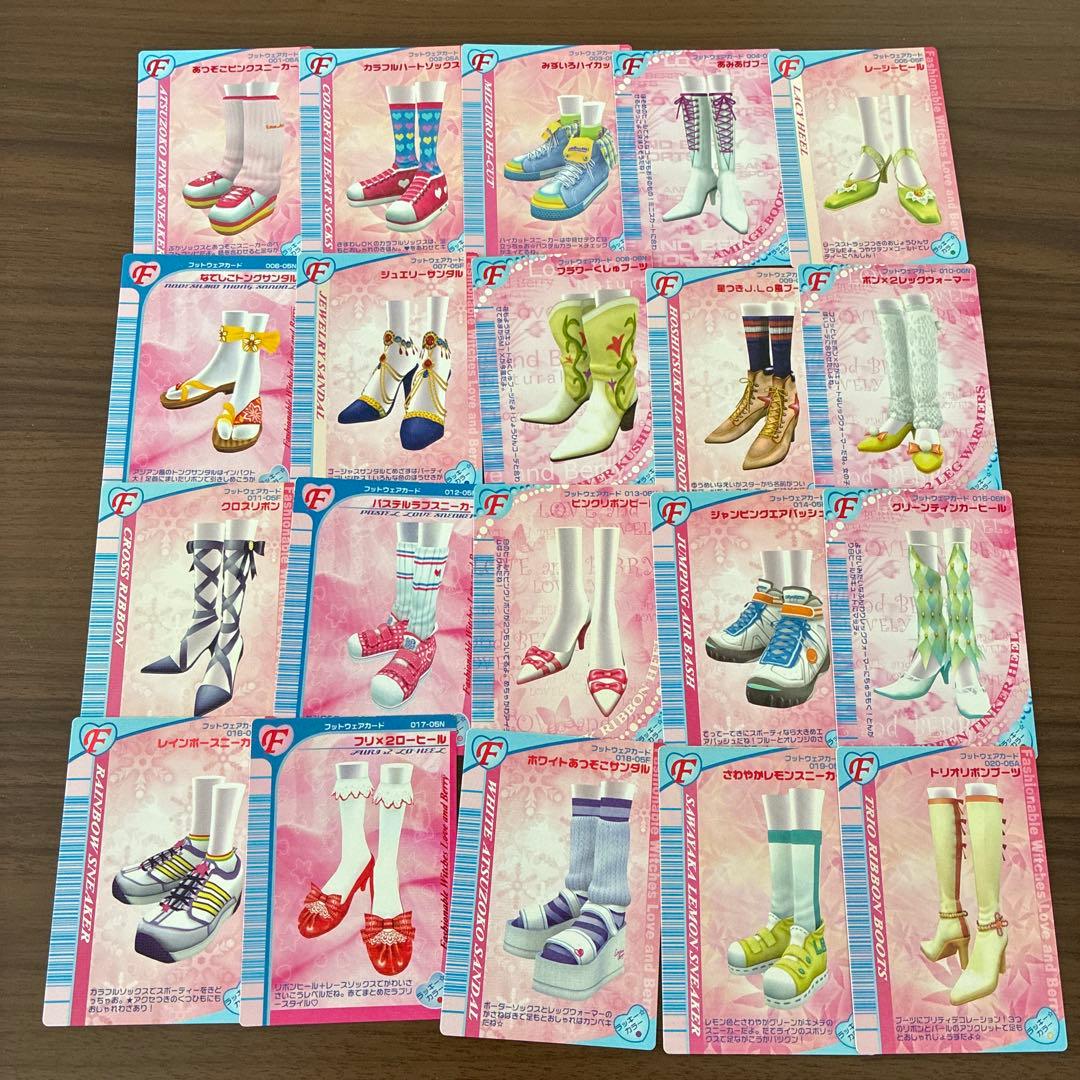 オシャレ魔女ラブandベリー DS対応可能カード289枚まとめ売り(セミコンプ)