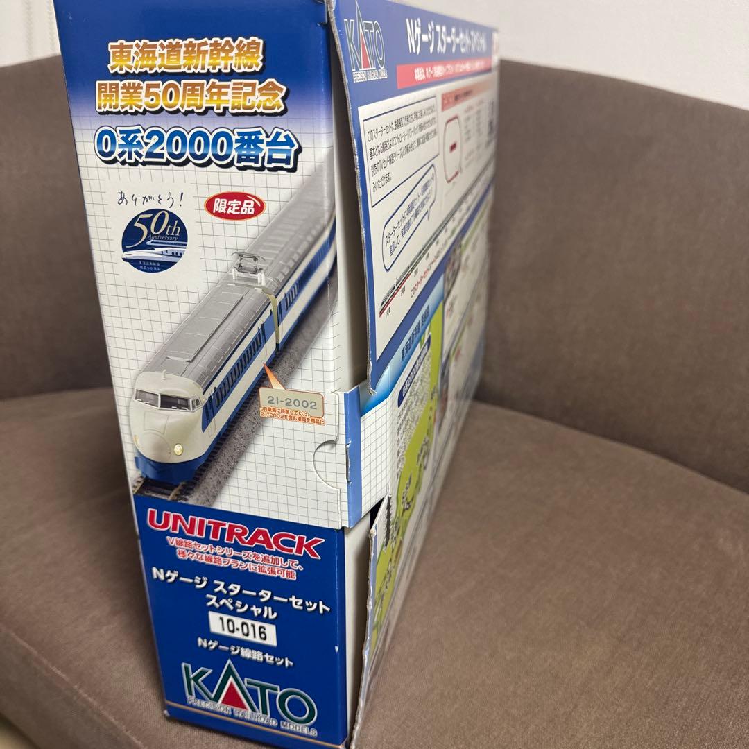KATO 10-016 スターターセットスペシャル 0系2000番