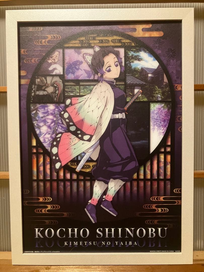 鬼滅の刃 胡蝶しのぶ アートパネル コレクション 額装品 ufotable