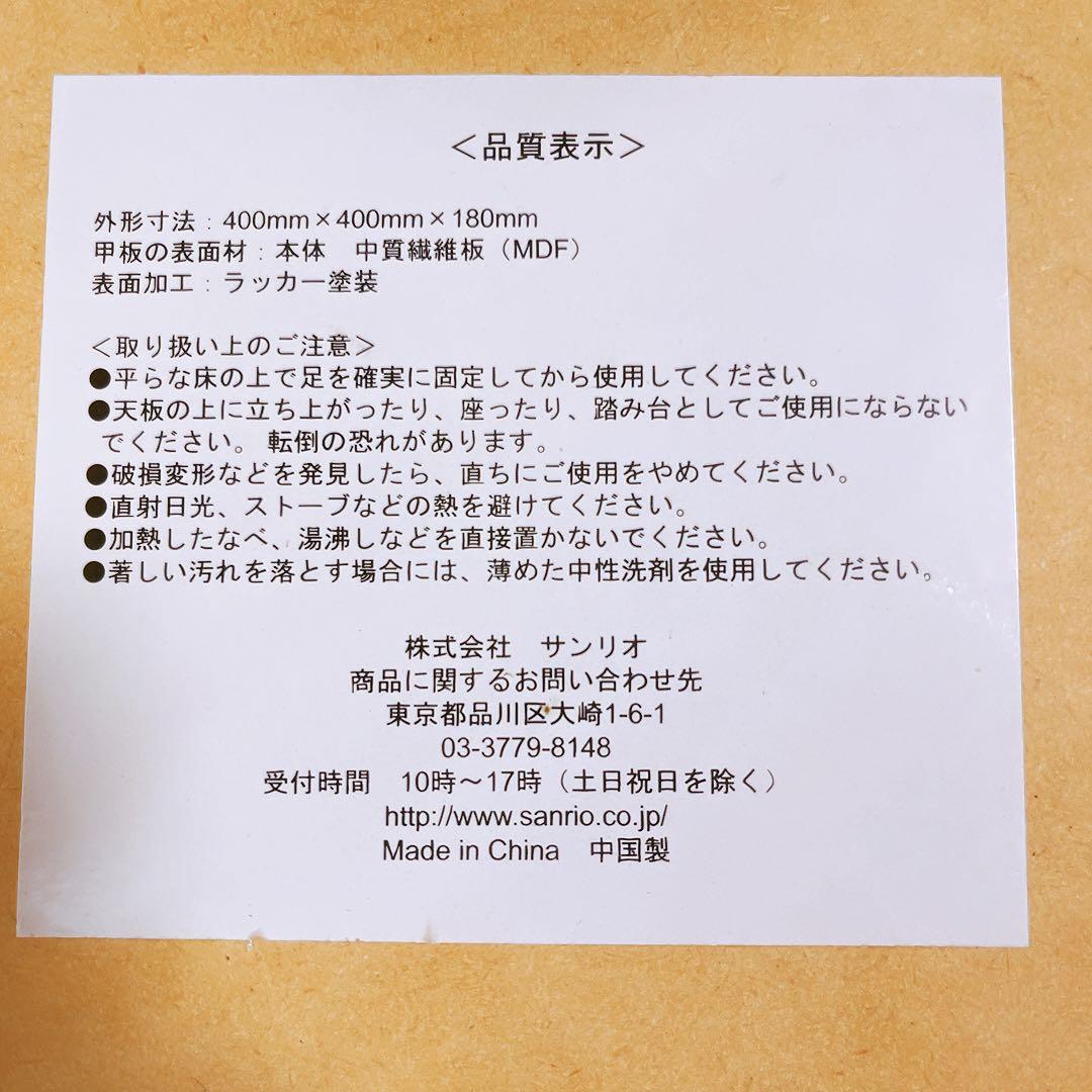希少レア　チャーミーキティ　ウサミミ　ミニテーブル　2006 サンリオ　アリス