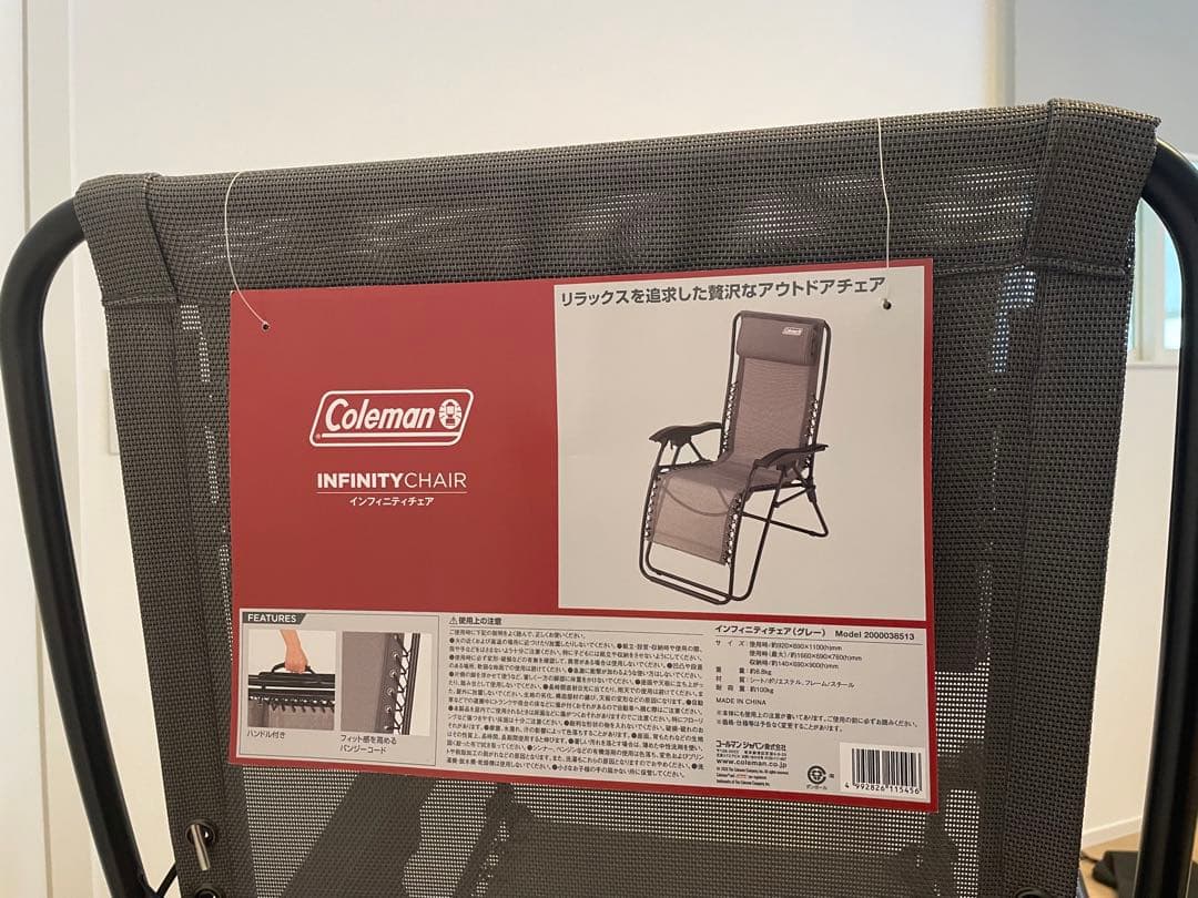 新品 難有★Coleman コールマン★限定色ダークグレー インフィニティチェア