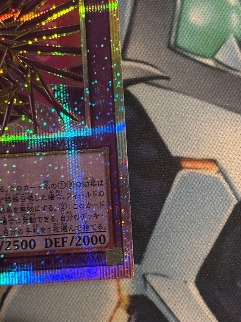 【最安】エルシャドール•アプカローネ　プリズマ　プリシク