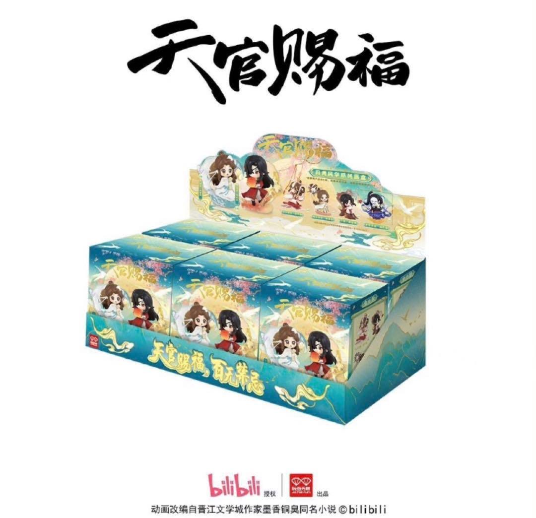 天官赐福 Bilibiliライセンス　正規品　フィギュア　新品未使用 6点入り