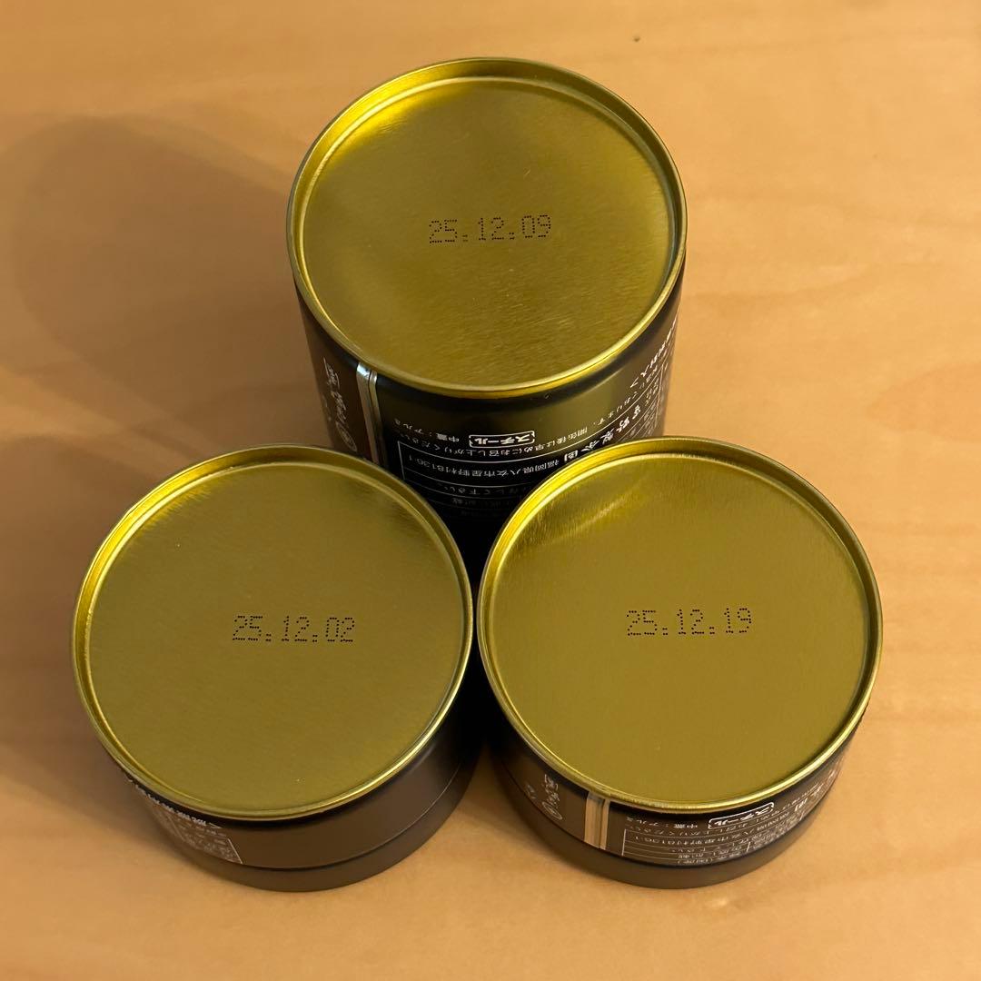 星野製茶園　新茶　八女の露　星霜の白　Matcha rare