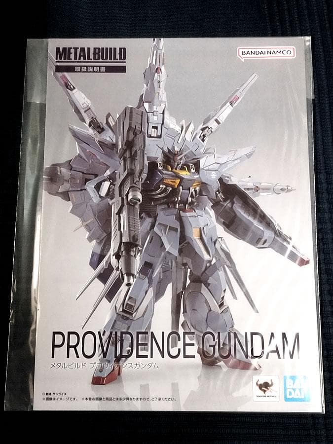 L BUILD プロヴィデンスガンダム メタルビルド ガンダムSEED