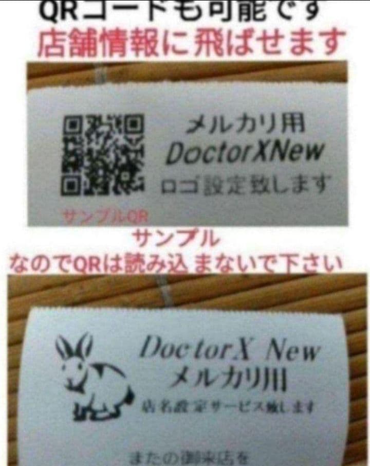 テックレジスター　FS-770　設定無料　最上位現行機種　003939