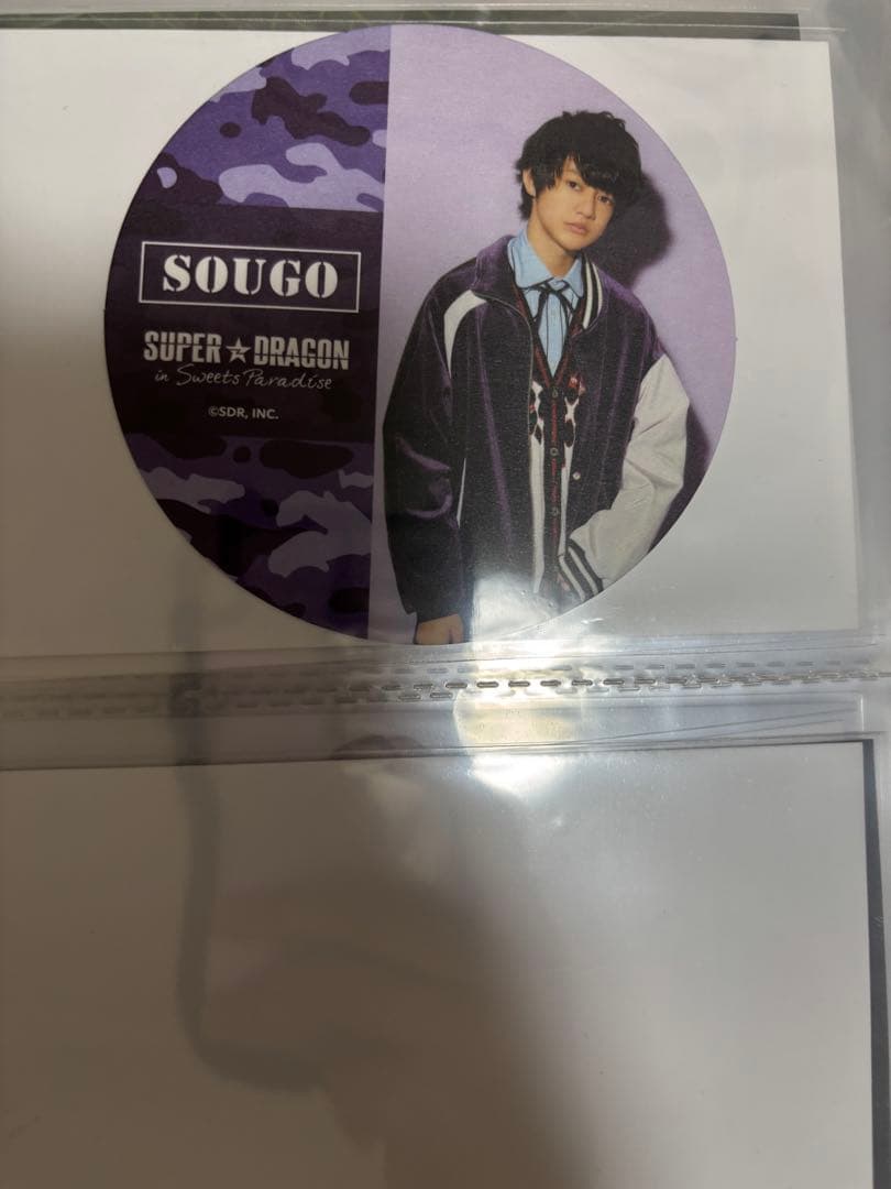 即購入⭕️バラ売り⭕️ 伊藤壮吾 グッズ